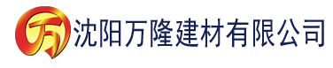 沈阳最强sobt搜索建材有限公司_沈阳轻质石膏厂家抹灰_沈阳石膏自流平生产厂家_沈阳砌筑砂浆厂家